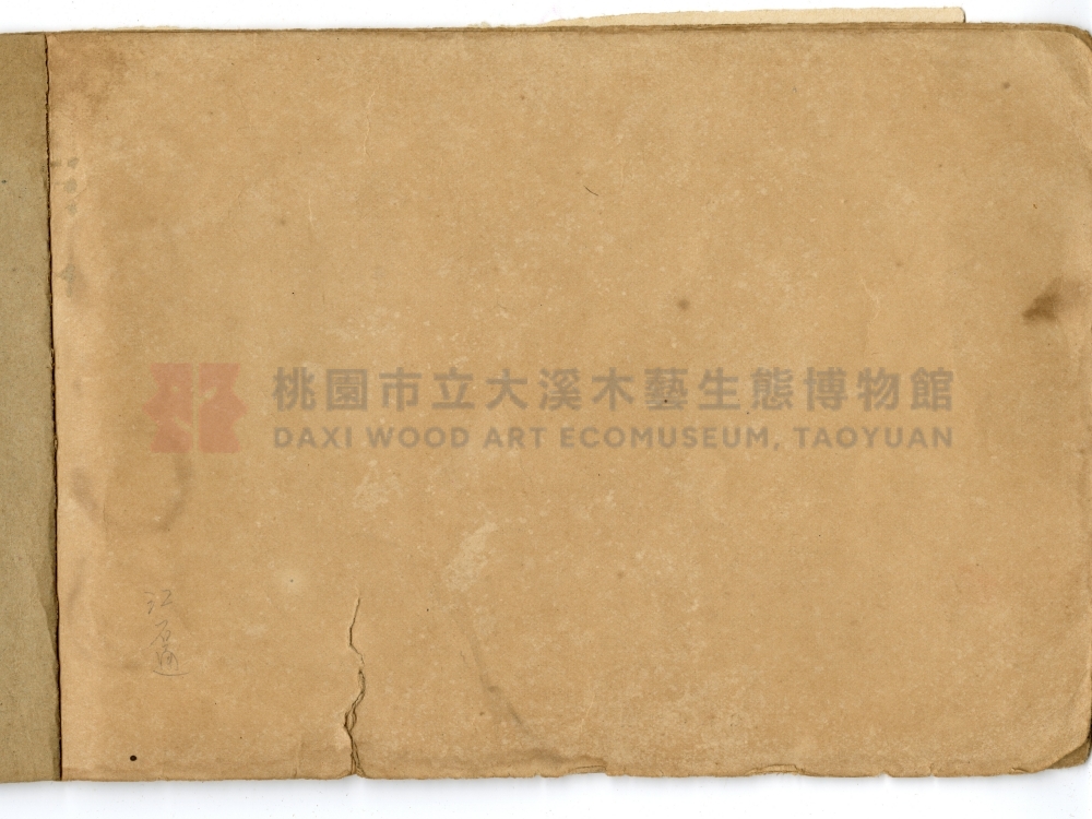 昭和十三年(1938) 內柵公學校 卒業記念帖 第十七回卒業生主題的圖片縮圖第11張
