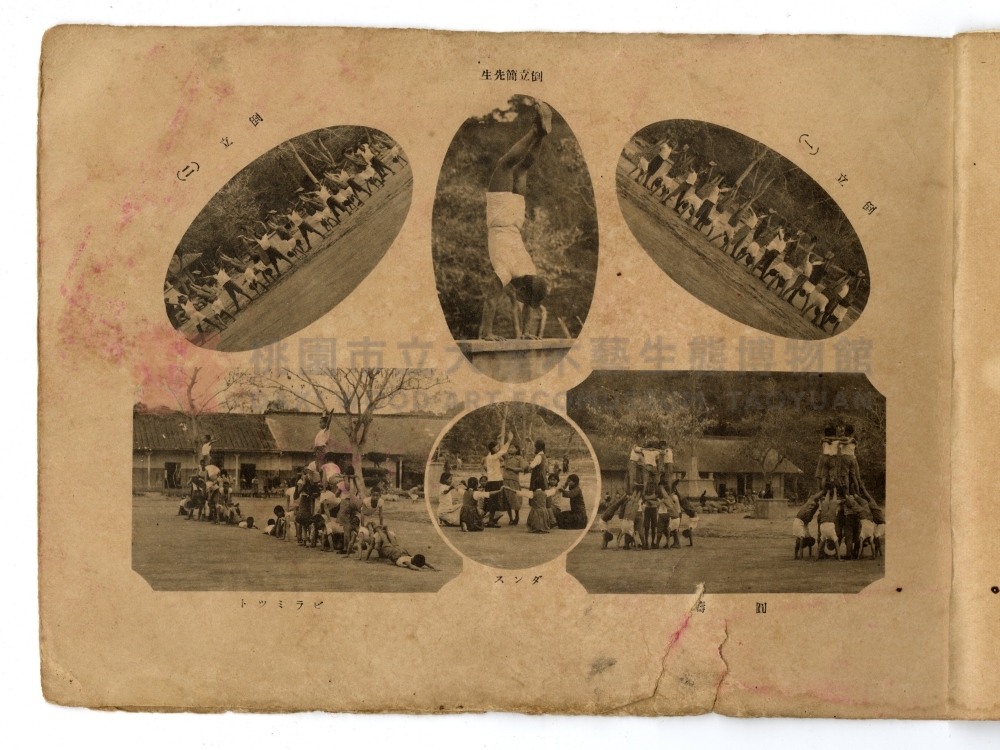 昭和十三年(1938) 內柵公學校 卒業記念帖 第十七回卒業生主題的圖片縮圖第9張