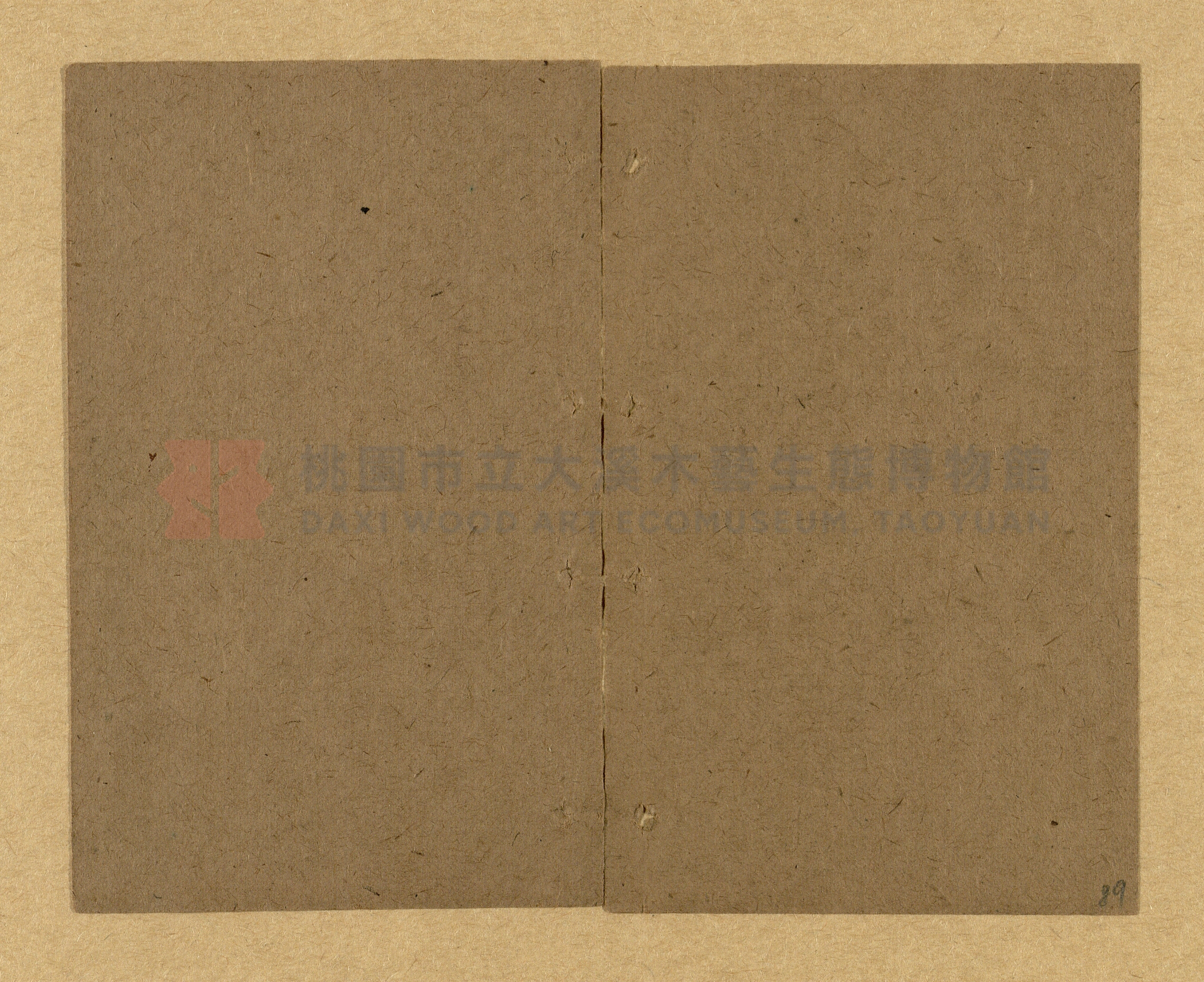 《宦鄉要則》主題的圖片縮圖第89張