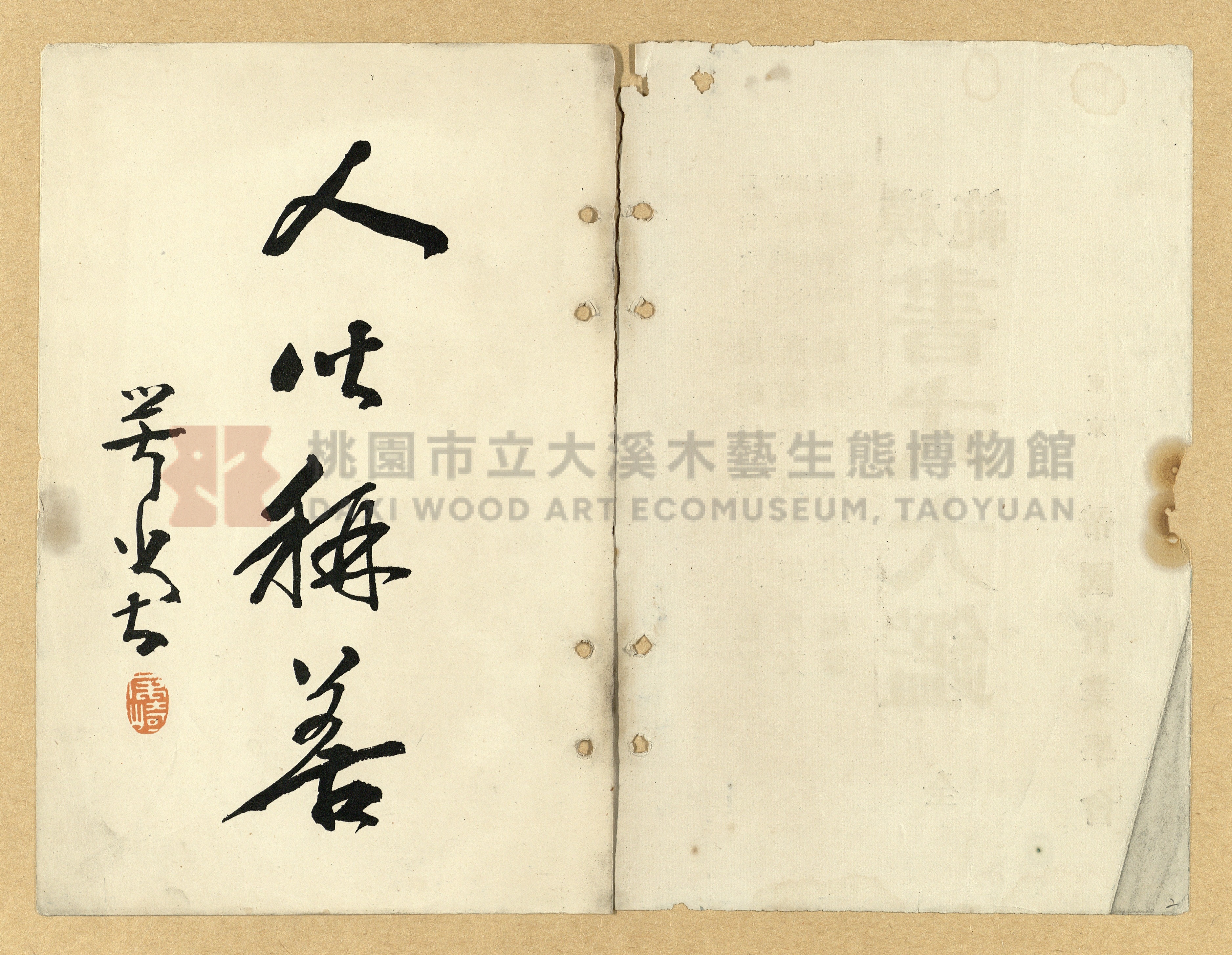《模範書式大鑑》主題的圖片縮圖第2張