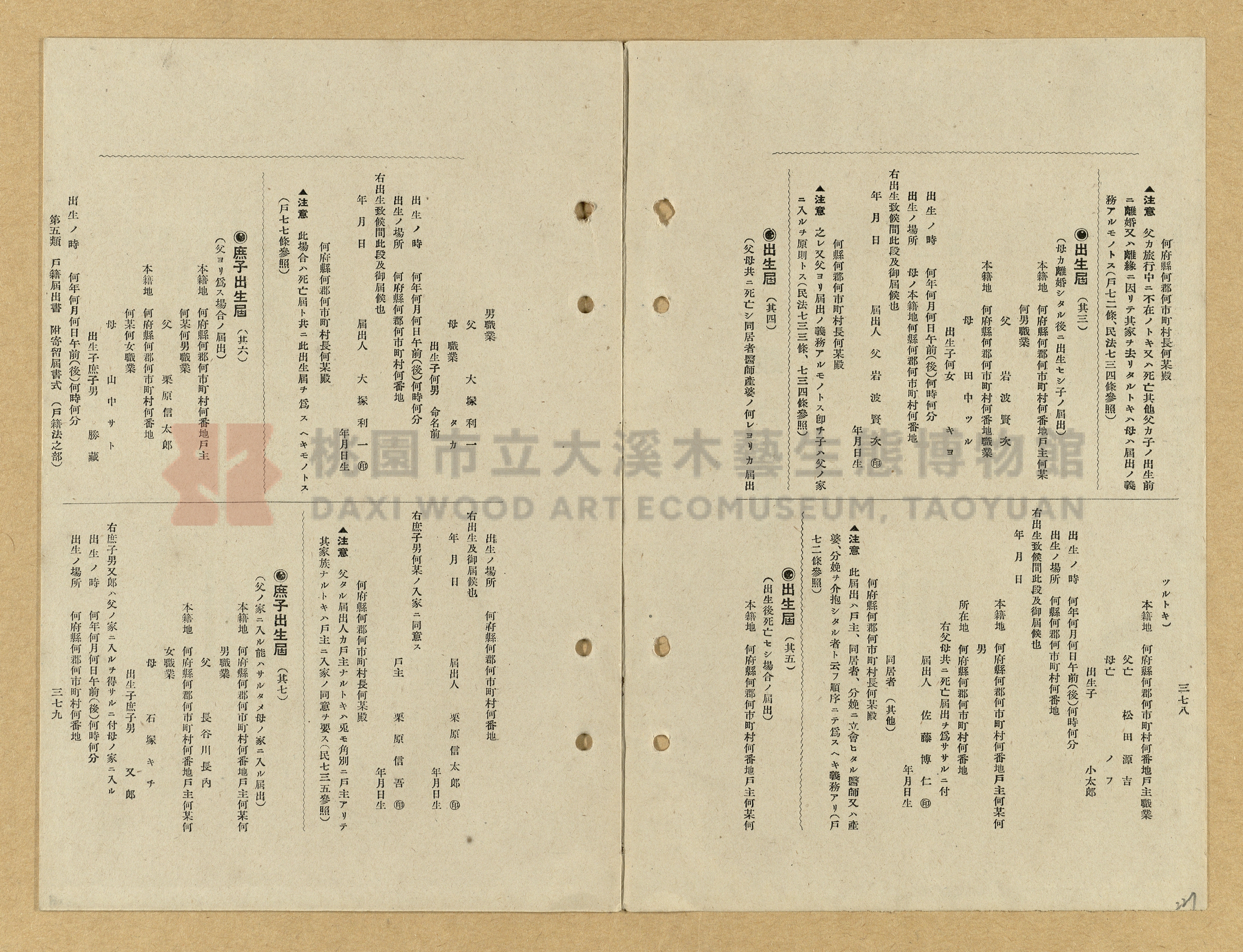 《模範書式大鑑》主題的圖片縮圖第227張