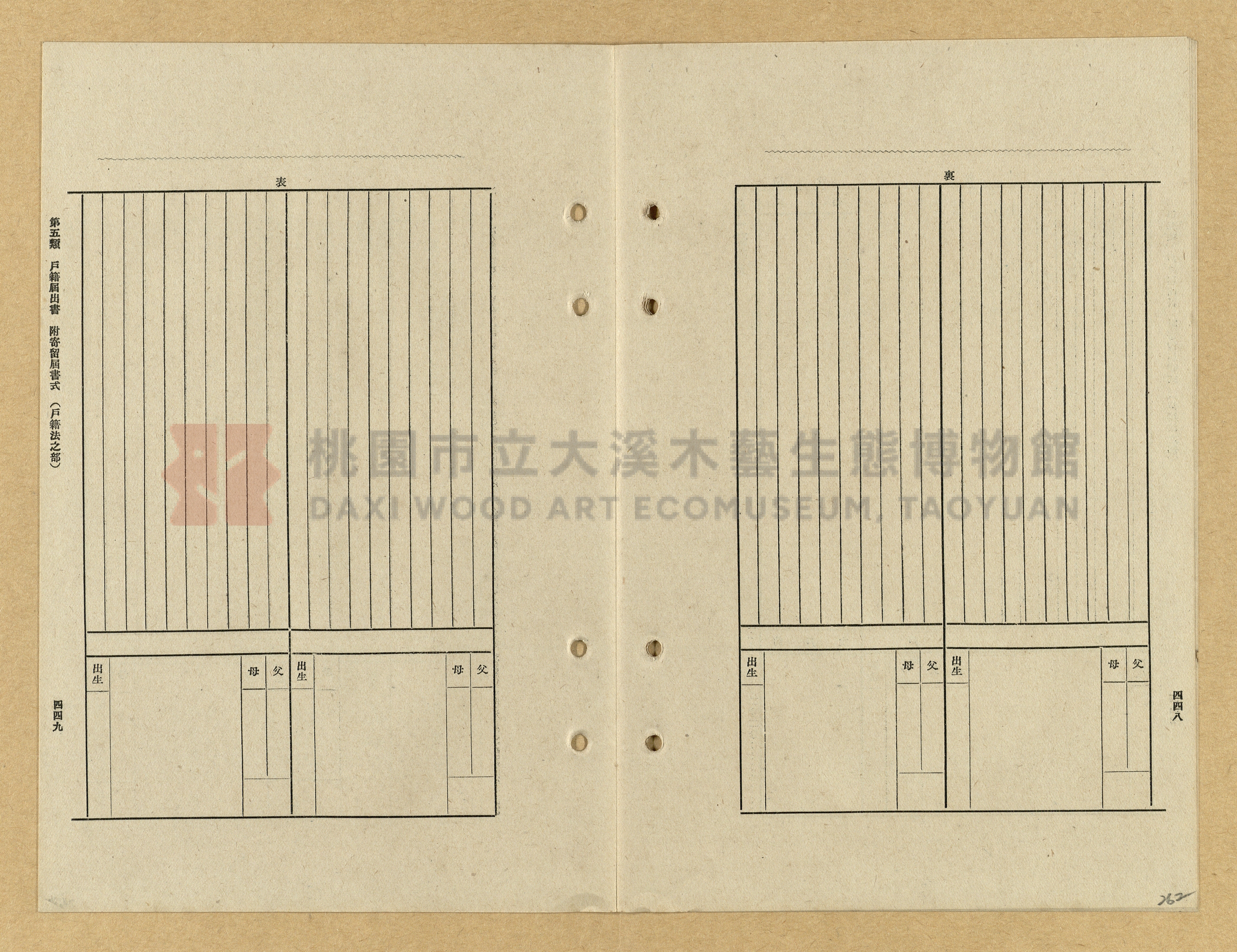 《模範書式大鑑》主題的圖片縮圖第262張