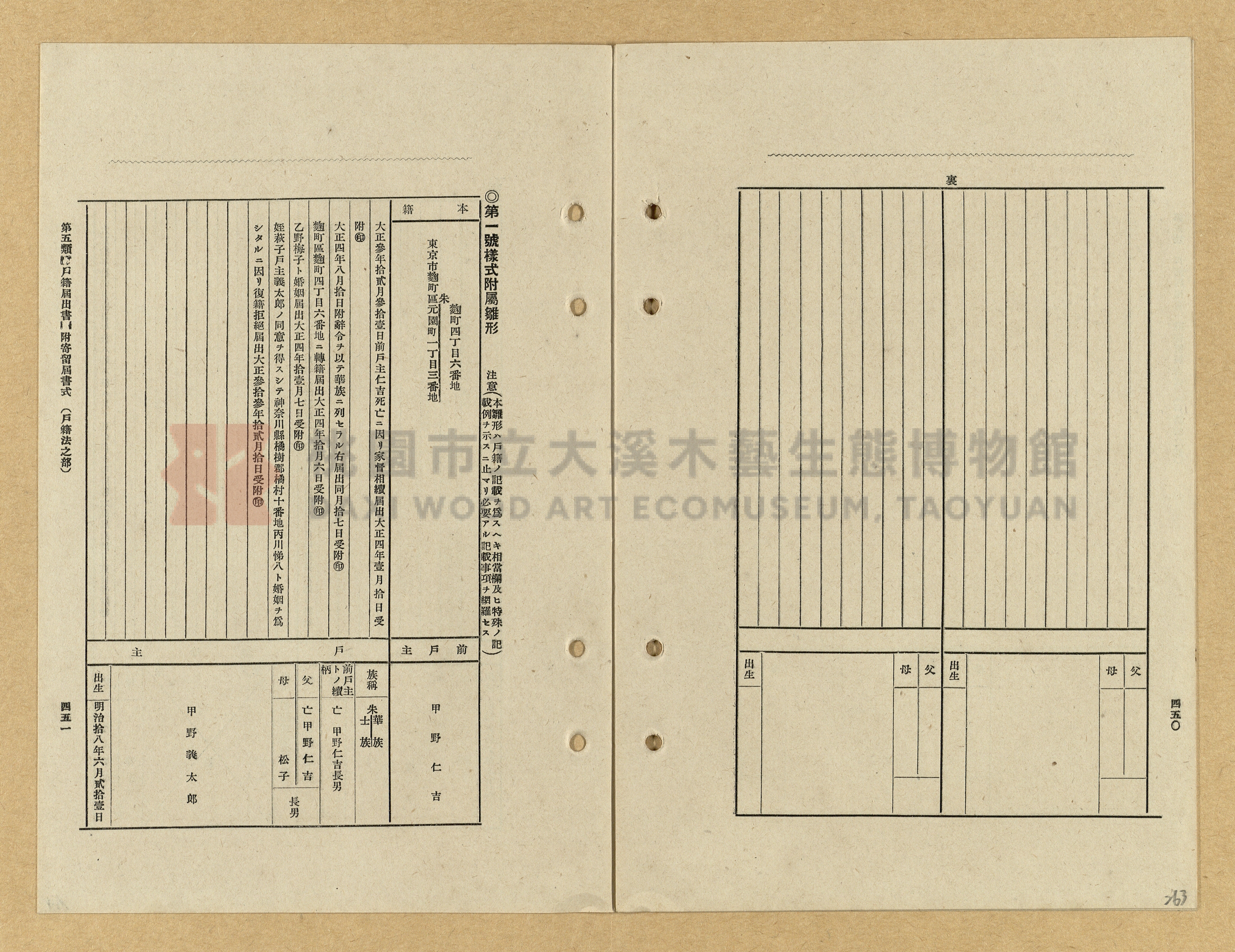 《模範書式大鑑》主題的圖片縮圖第263張