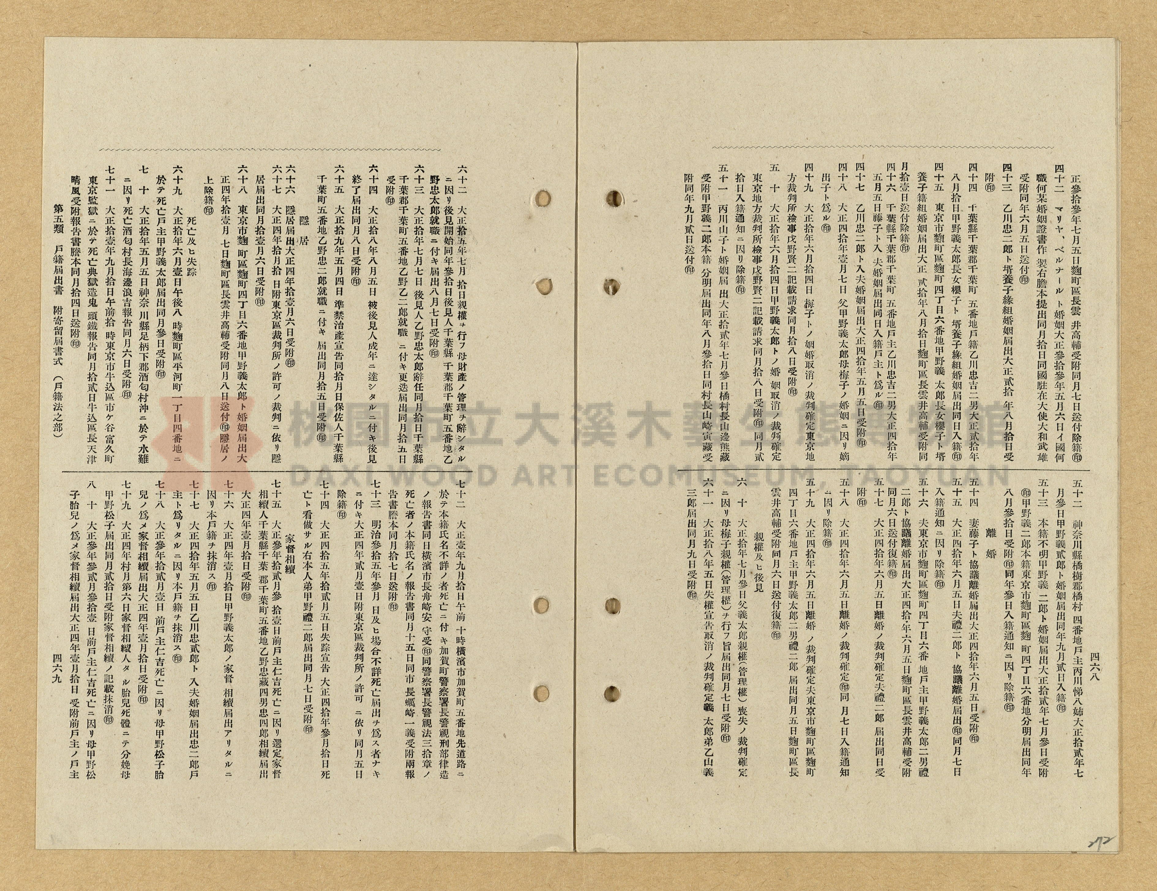 《模範書式大鑑》主題的圖片縮圖第272張