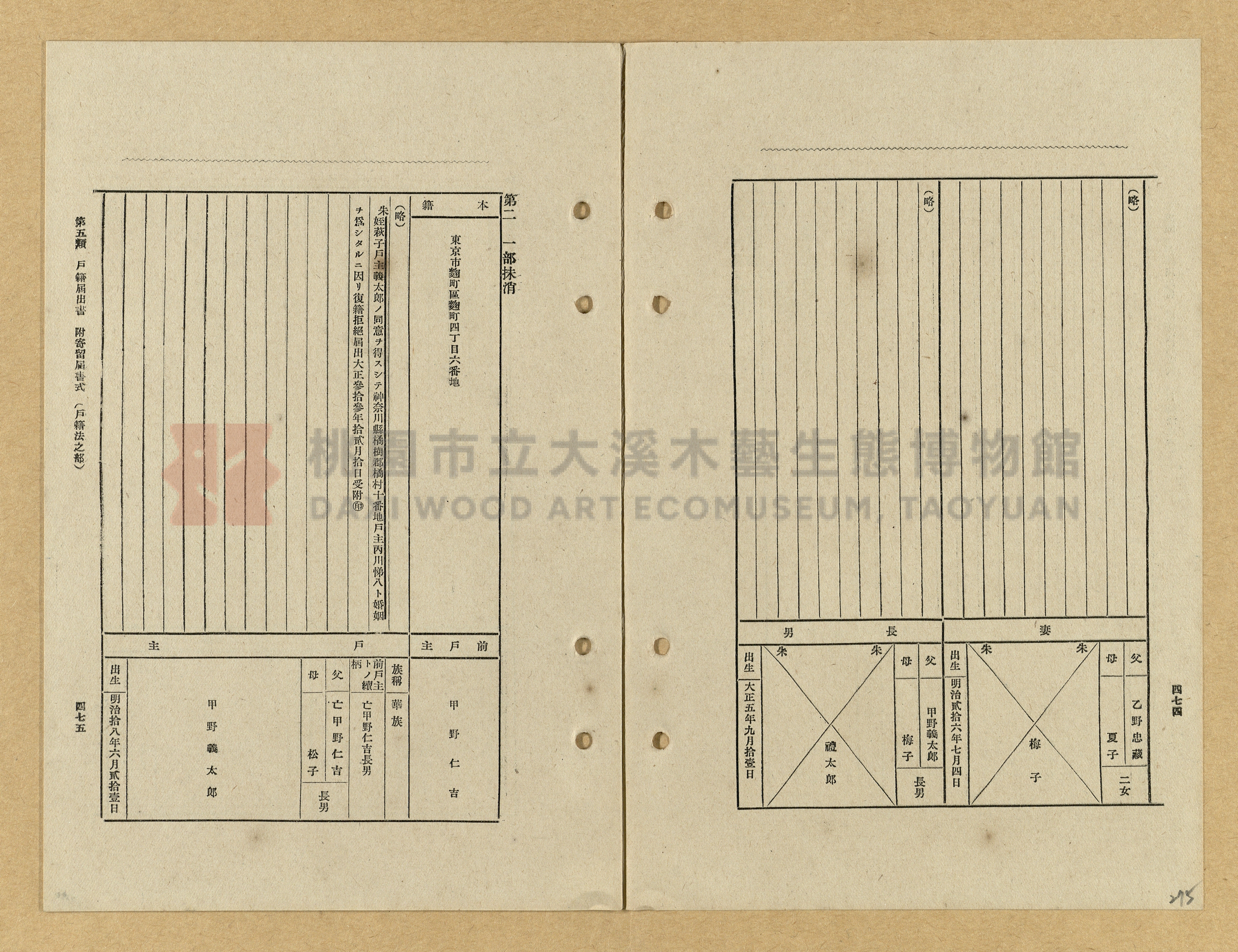 《模範書式大鑑》主題的圖片縮圖第275張