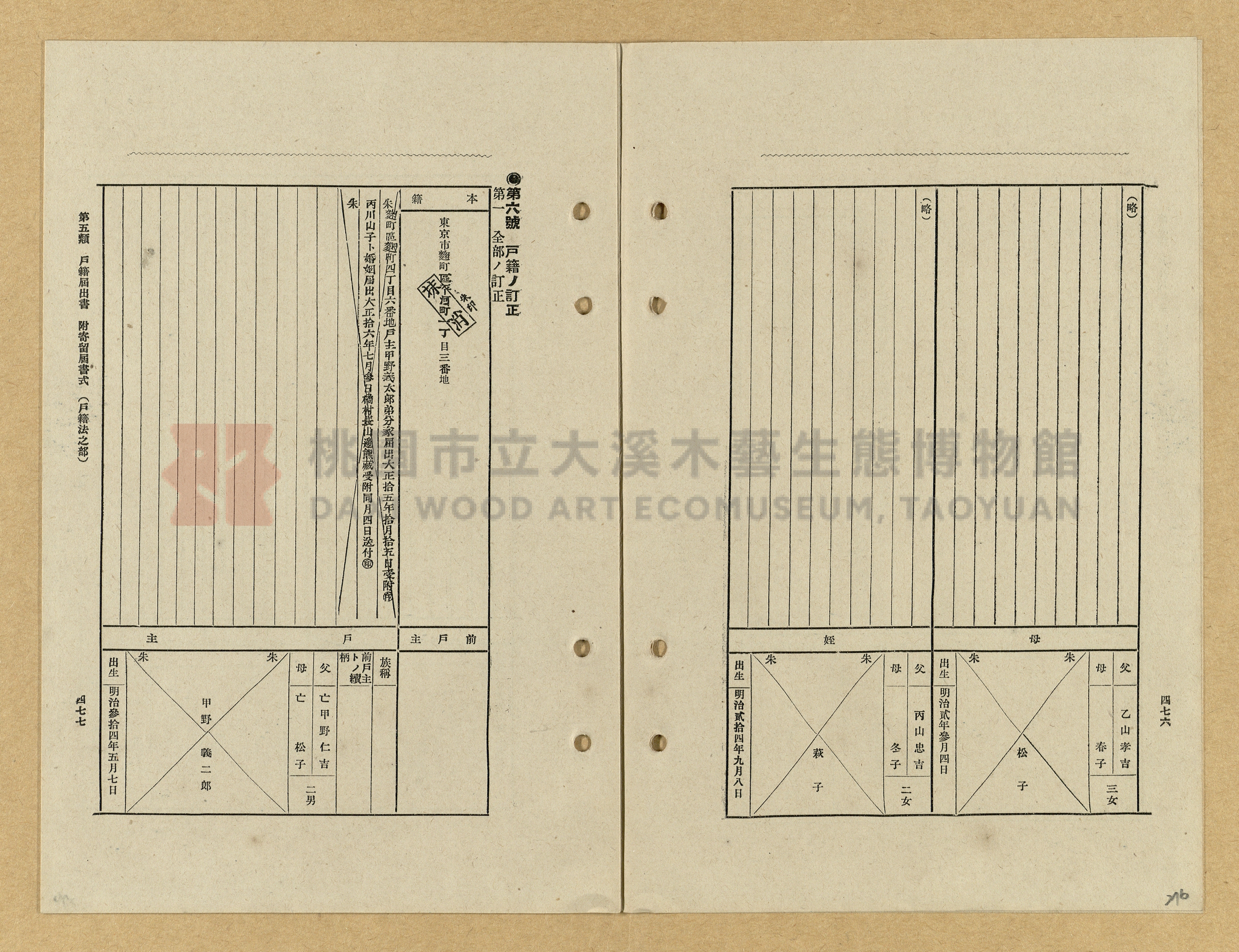 《模範書式大鑑》主題的圖片縮圖第276張