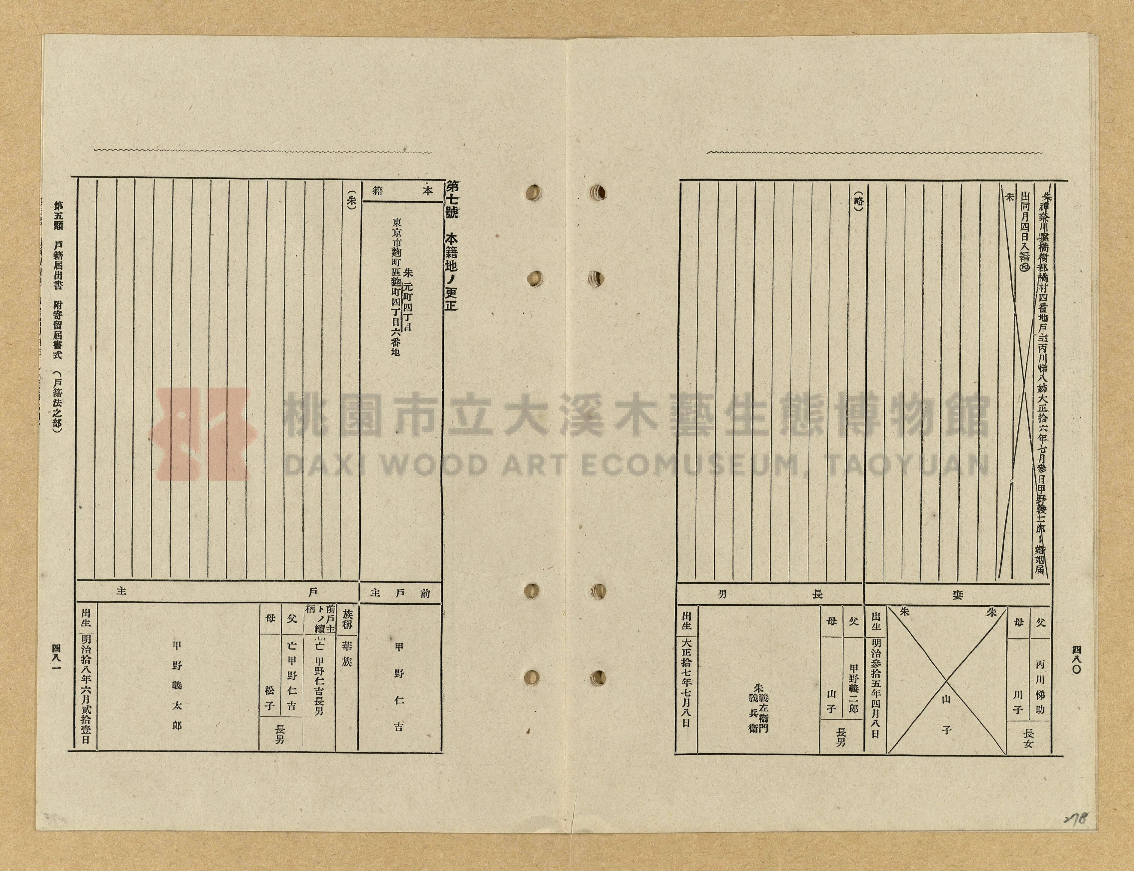 《模範書式大鑑》主題的圖片縮圖第278張