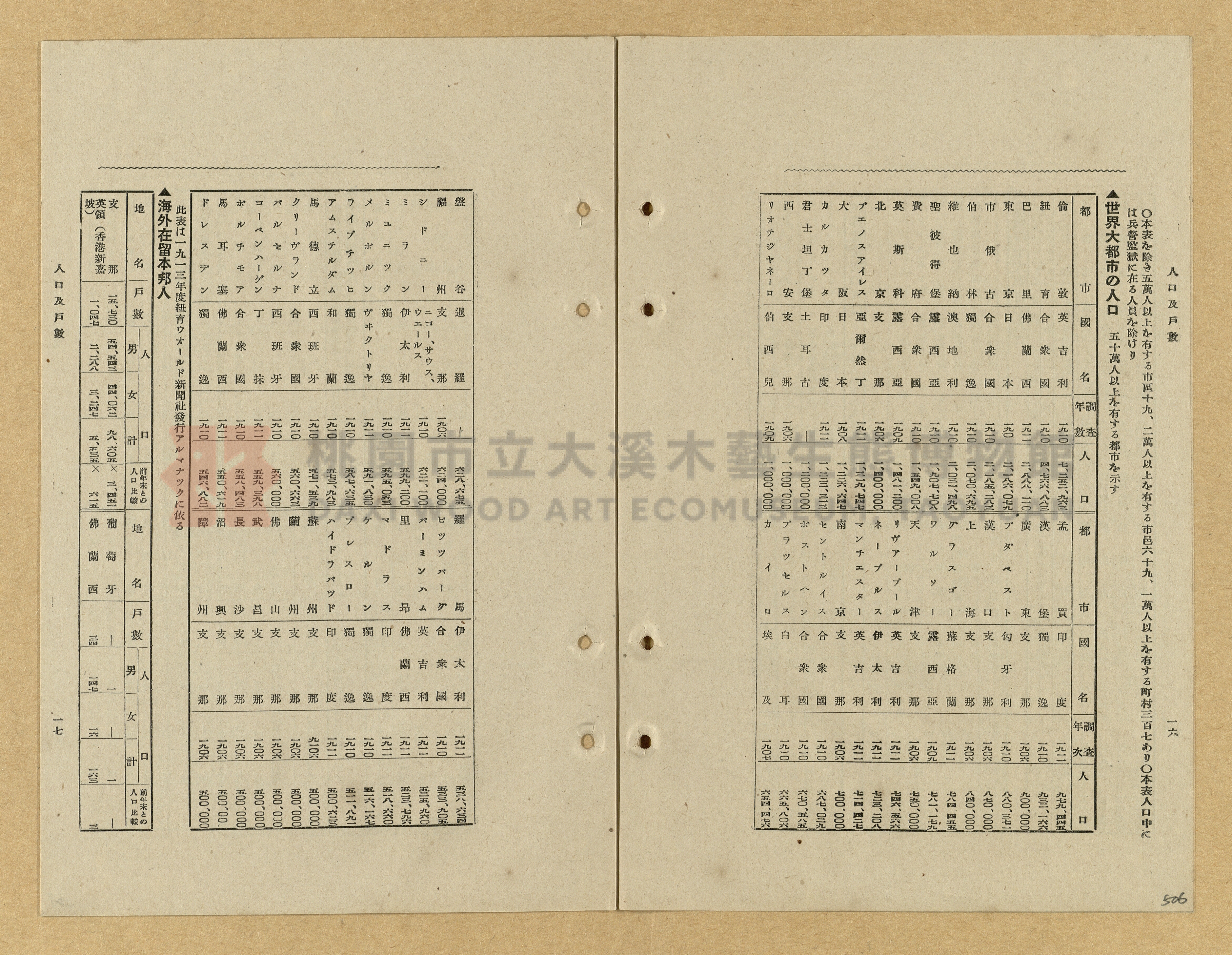 《模範書式大鑑》主題的圖片縮圖第506張