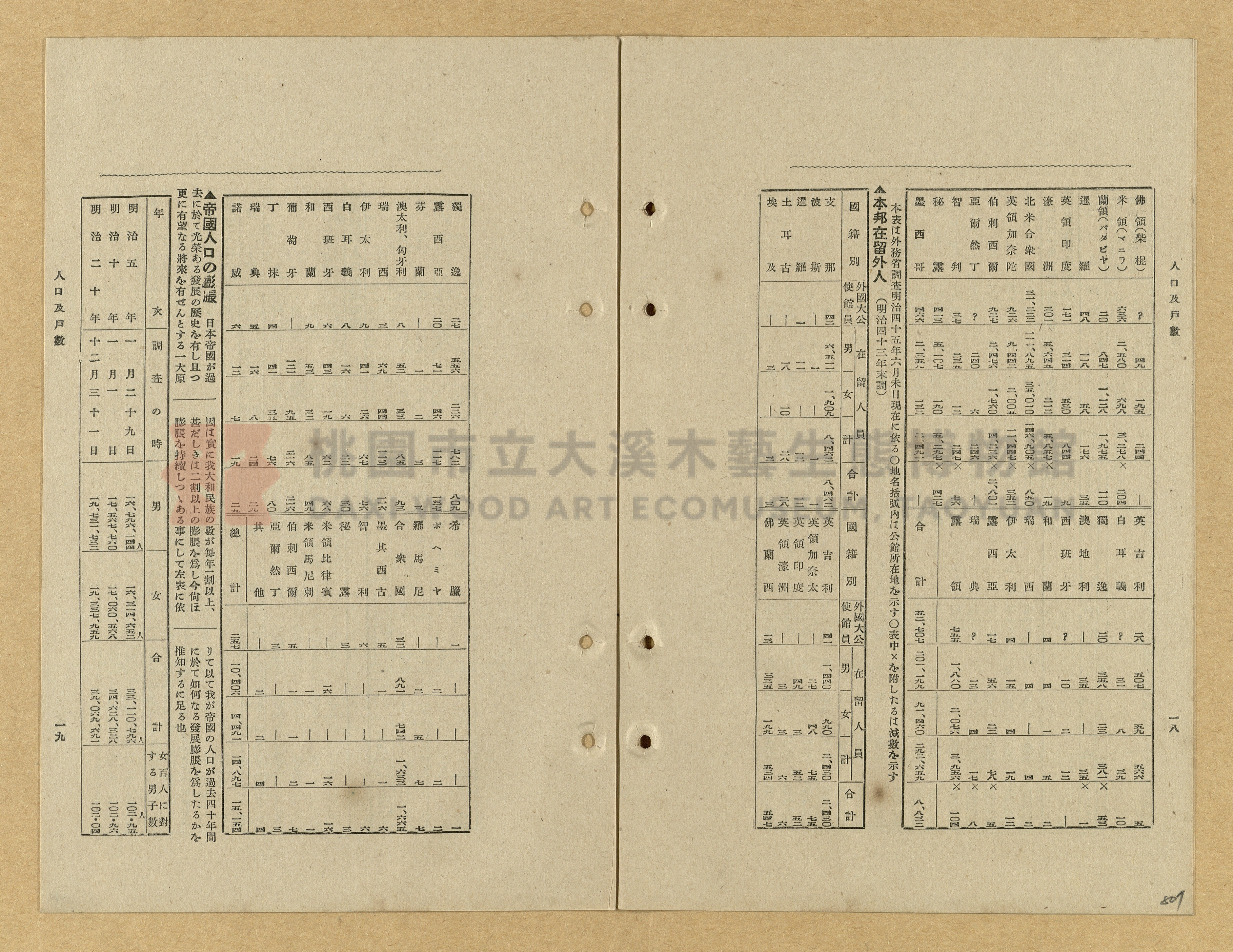 《模範書式大鑑》主題的圖片縮圖第507張