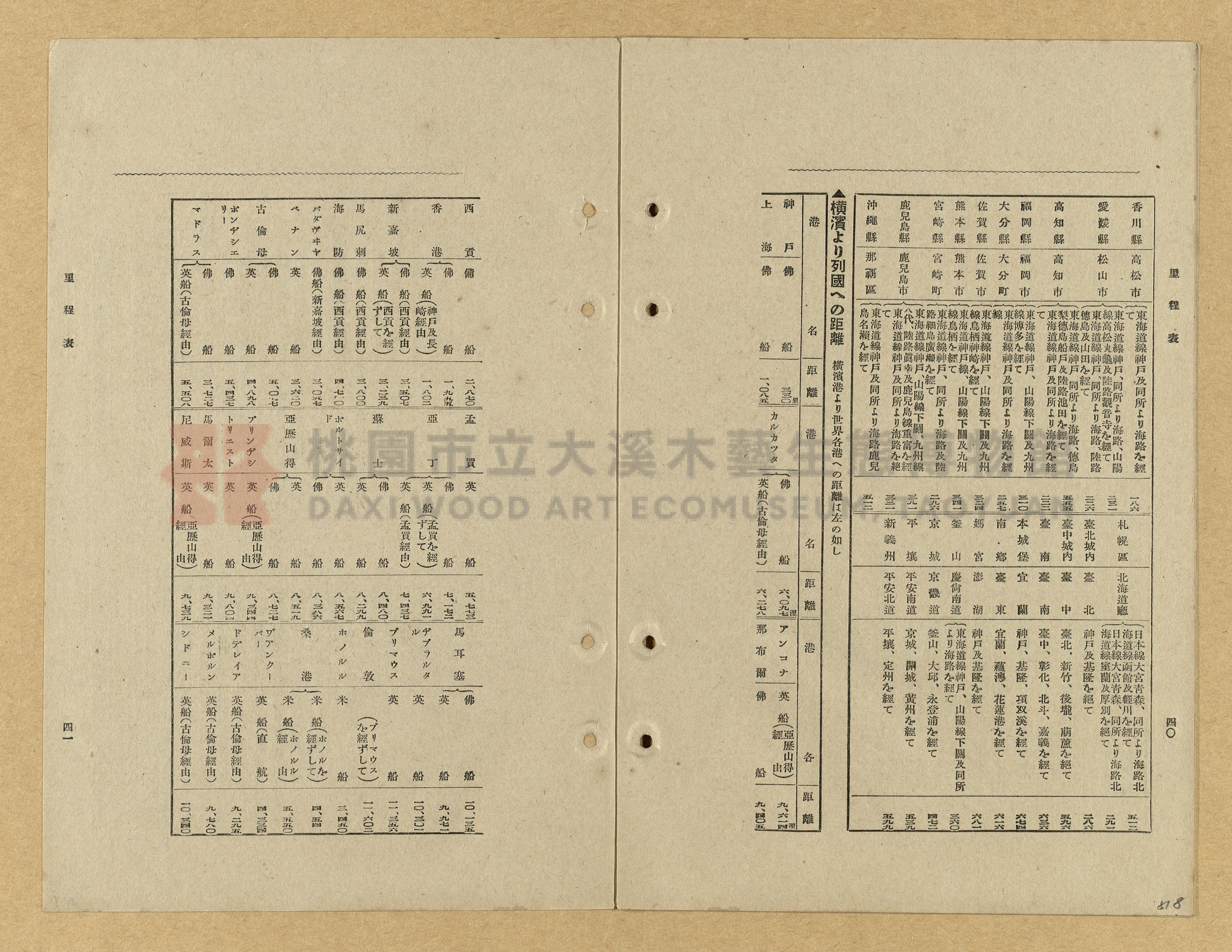 《模範書式大鑑》主題的圖片縮圖第518張