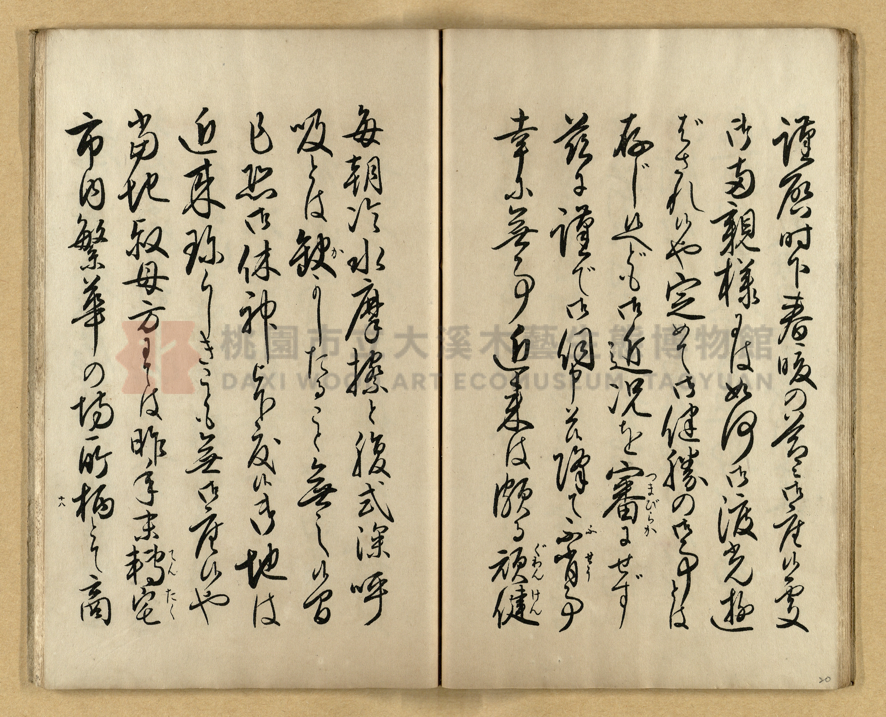 《實用書翰文》主題的圖片縮圖第20張
