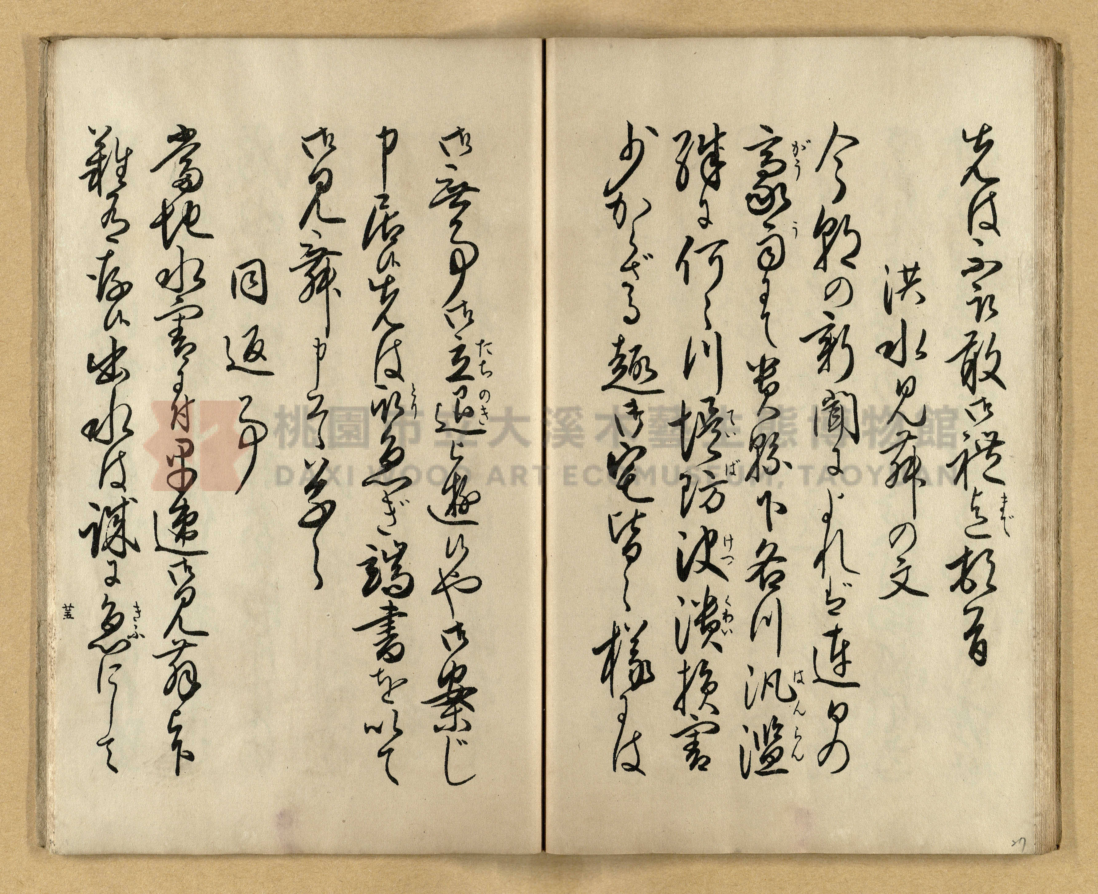 《實用書翰文》主題的圖片縮圖第27張