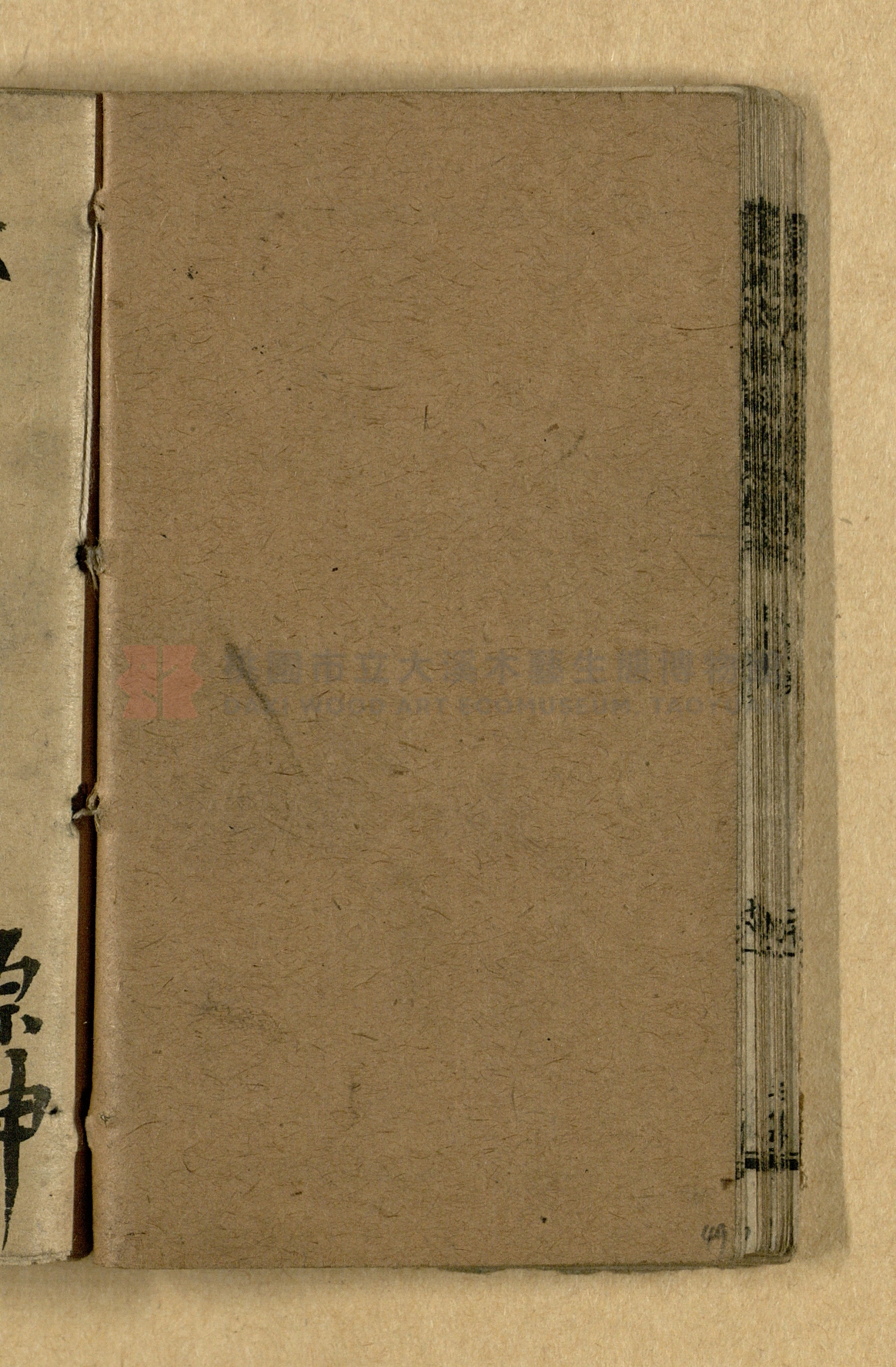 《易明尺牘句解》三集主題的圖片縮圖第50張