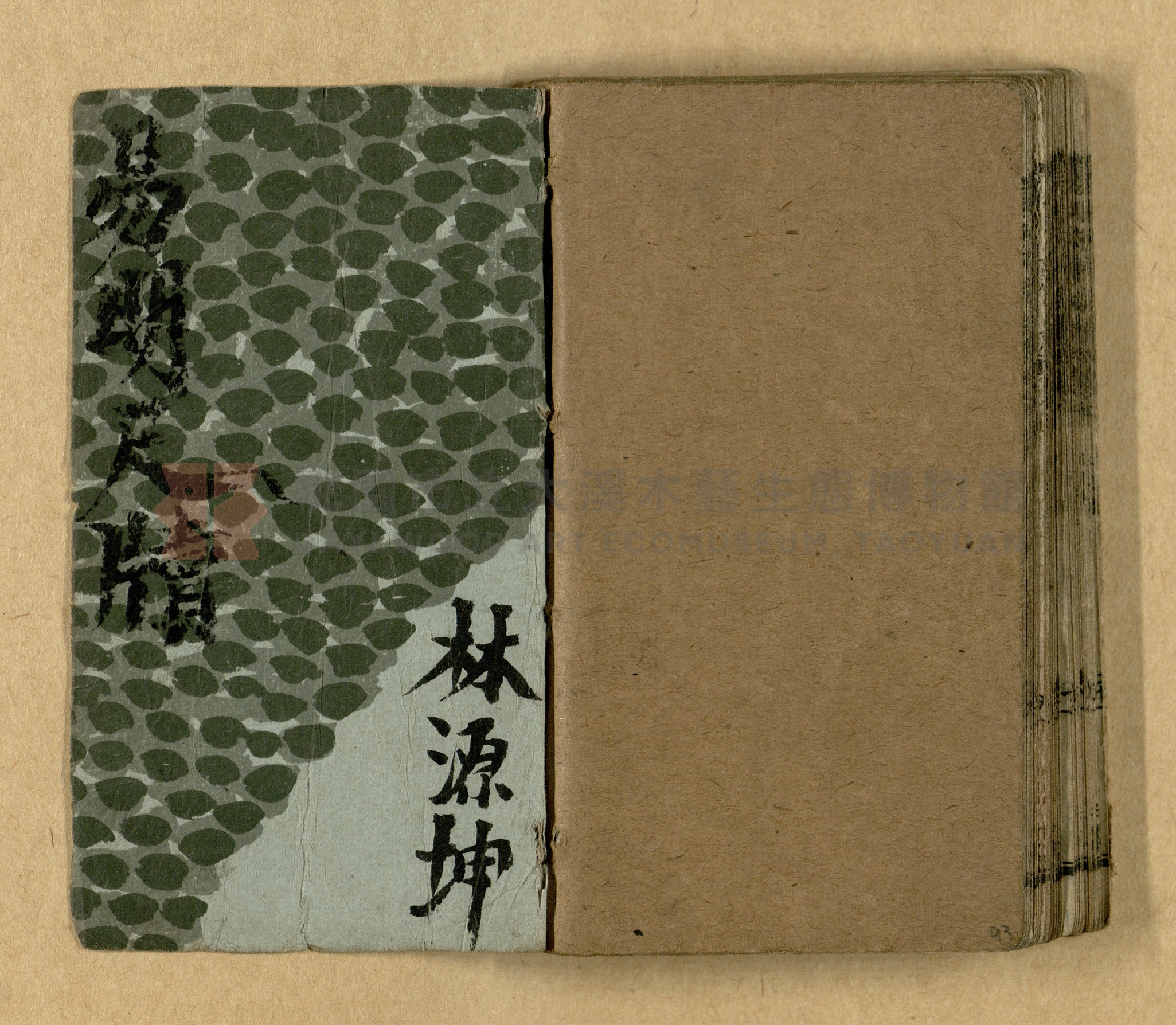 《易明尺牘句解》三集主題的圖片縮圖第94張