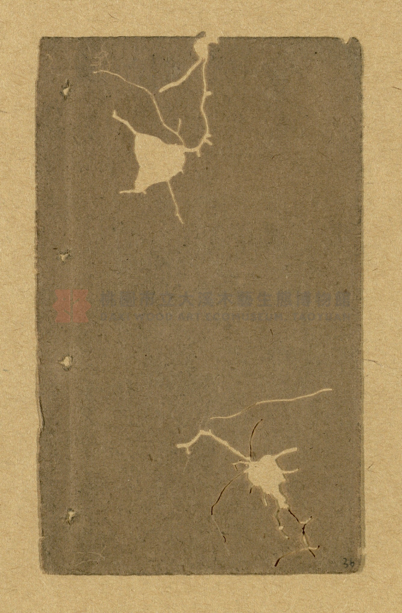 《曾文正公家書》主題的圖片縮圖第34張