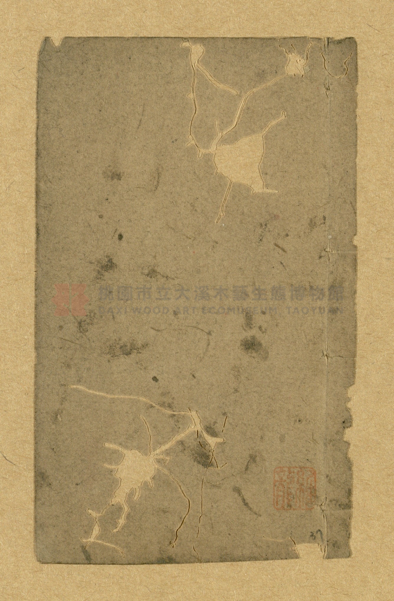 《曾文正公家書》主題的圖片縮圖第35張