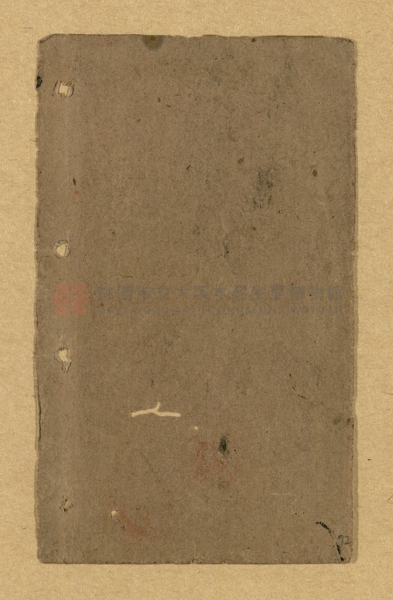 《曾文正公家書》主題的圖片縮圖第69張