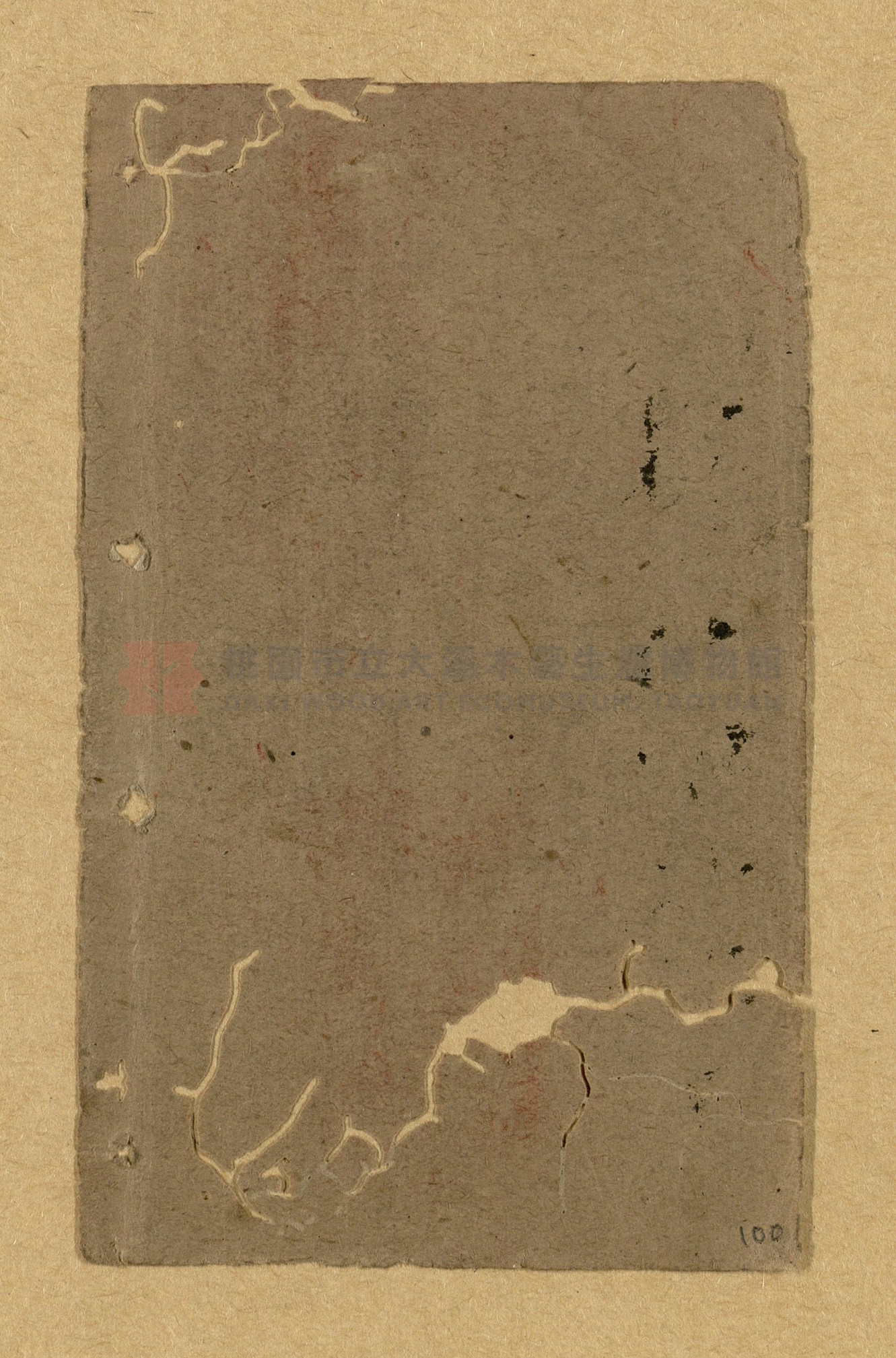 《曾文正公家書》主題的圖片縮圖第98張