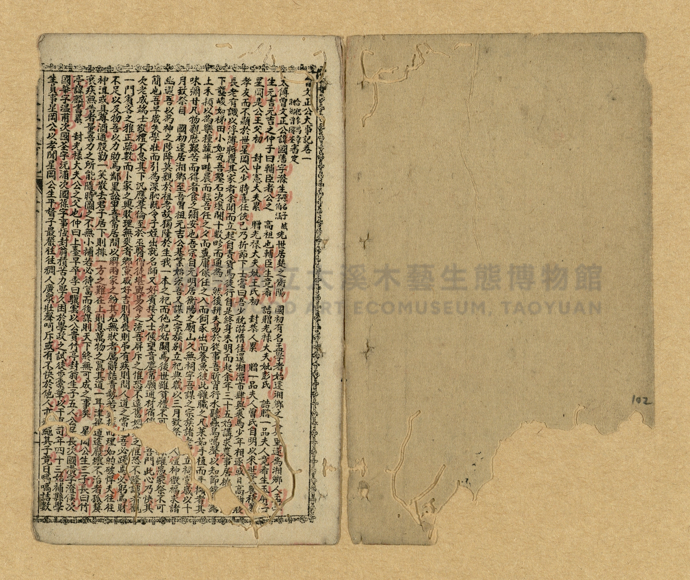 《曾文正公家書》主題的圖片縮圖第100張