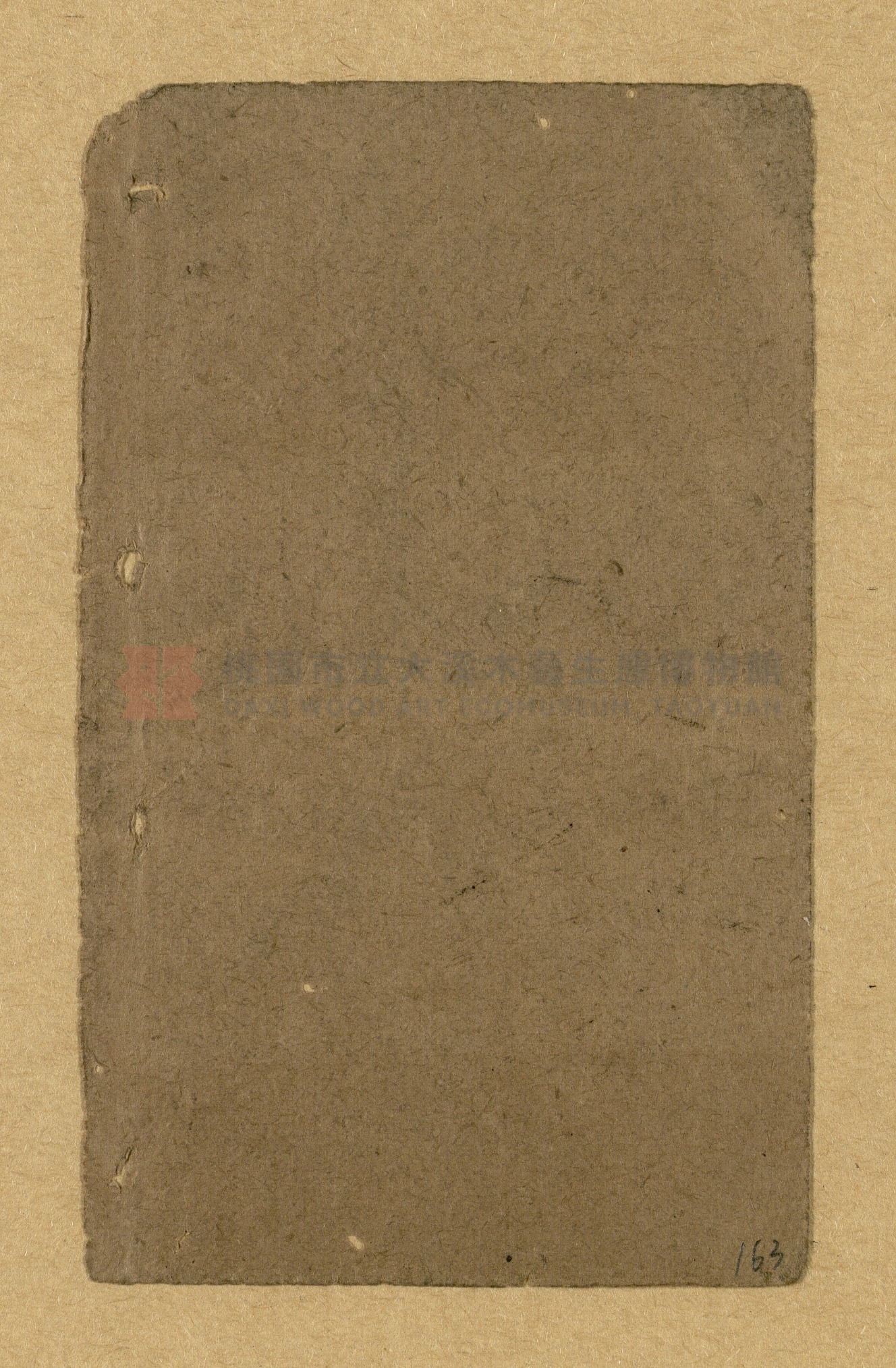 《曾文正公家書》主題的圖片縮圖第160張