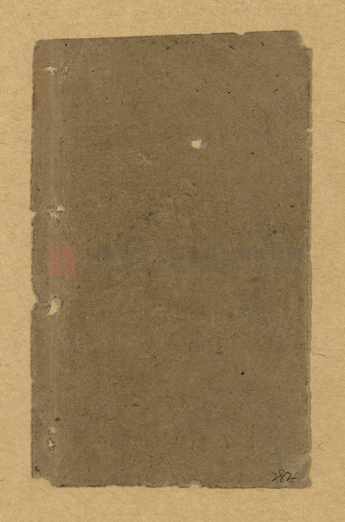 《曾文正公家書》主題的圖片縮圖第279張