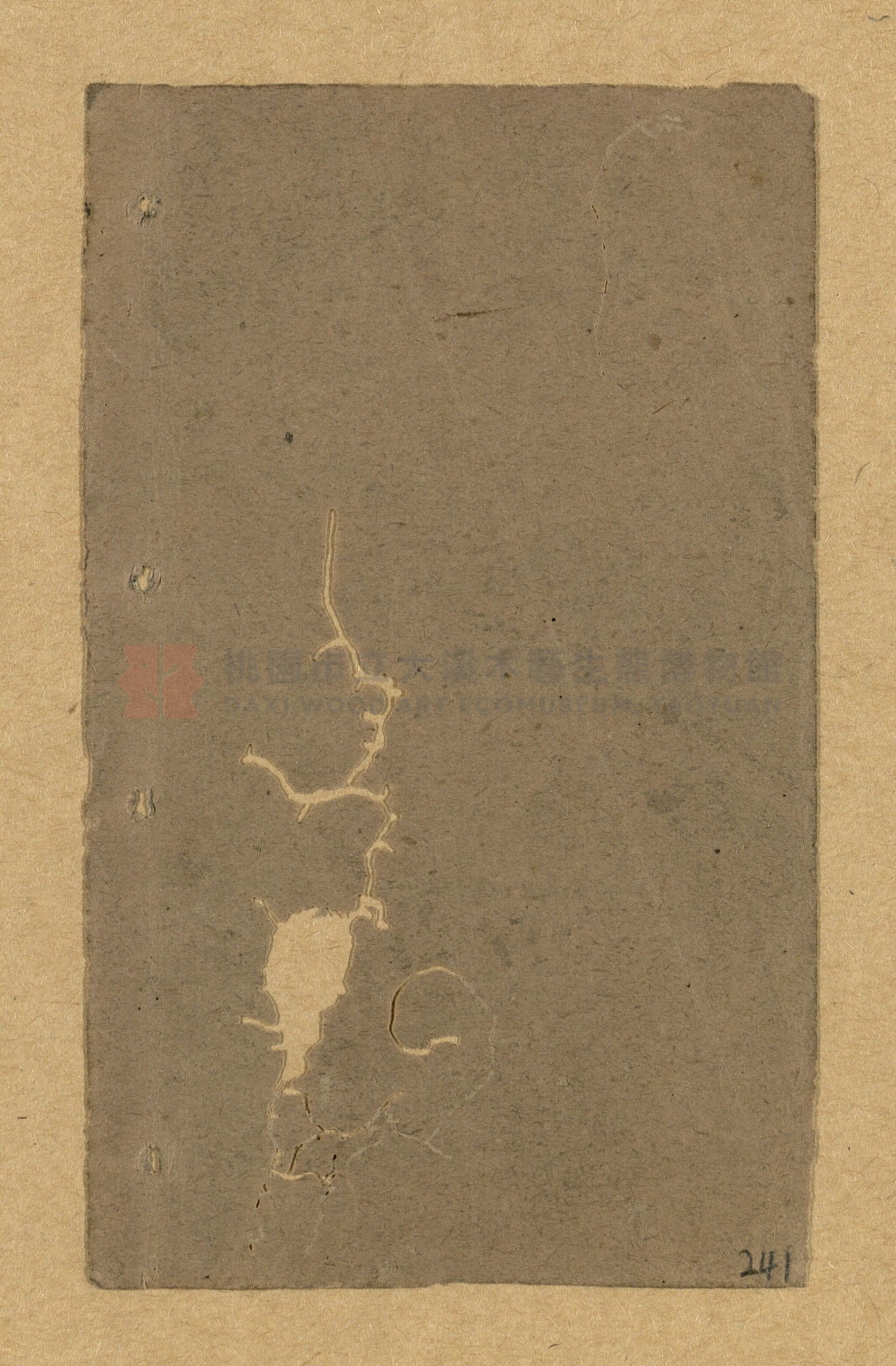 《曾文正公家書》主題的圖片縮圖第238張