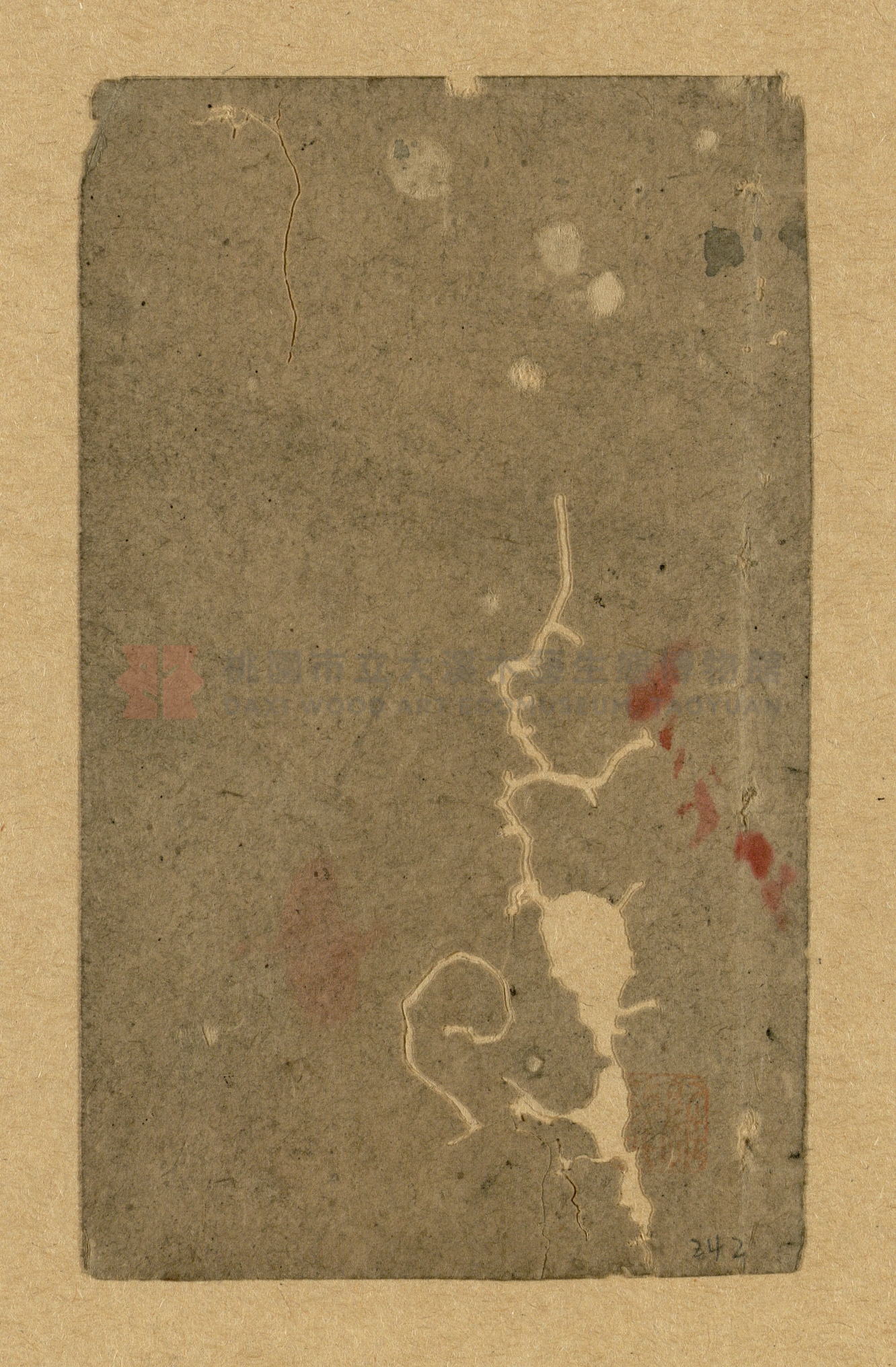 《曾文正公家書》主題的圖片縮圖第239張