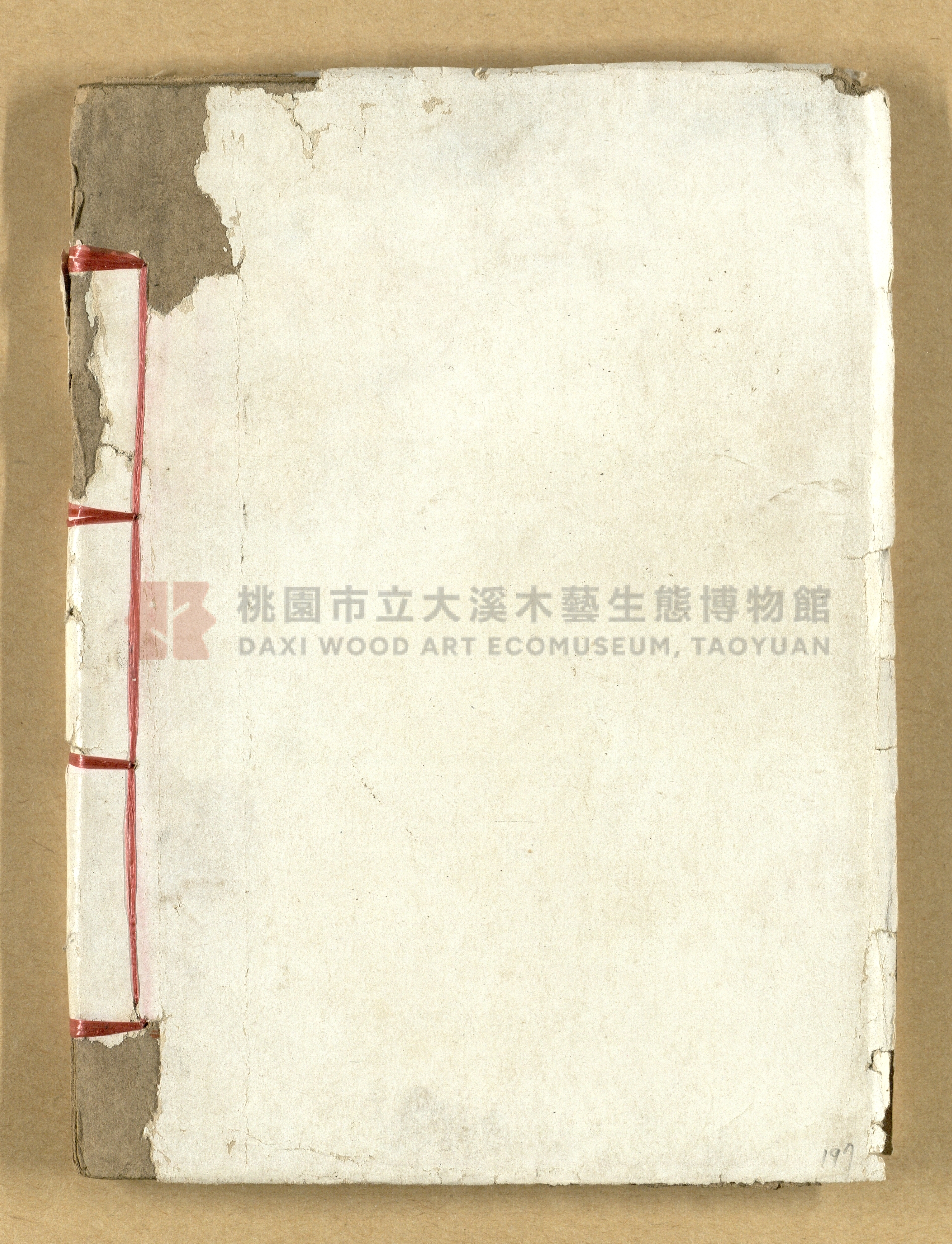 《繪圖封神演義》卷二主題的圖片縮圖第197張