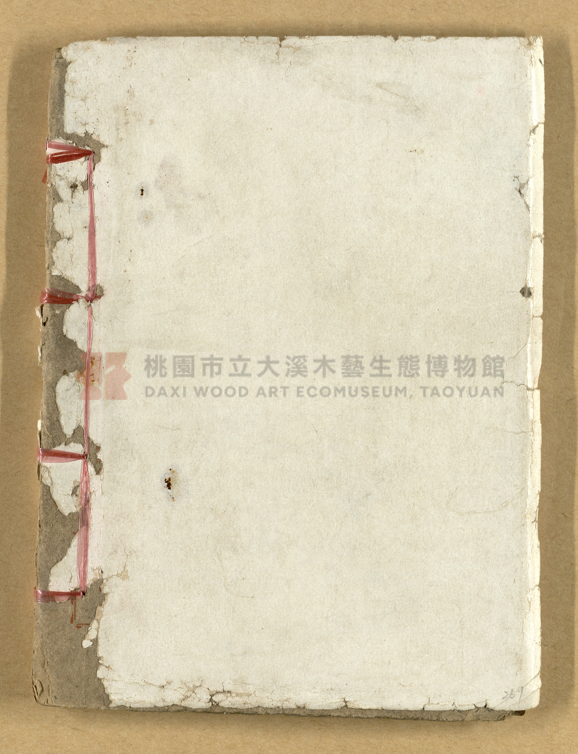 《繪圖封神演義》卷二主題的圖片縮圖第269張