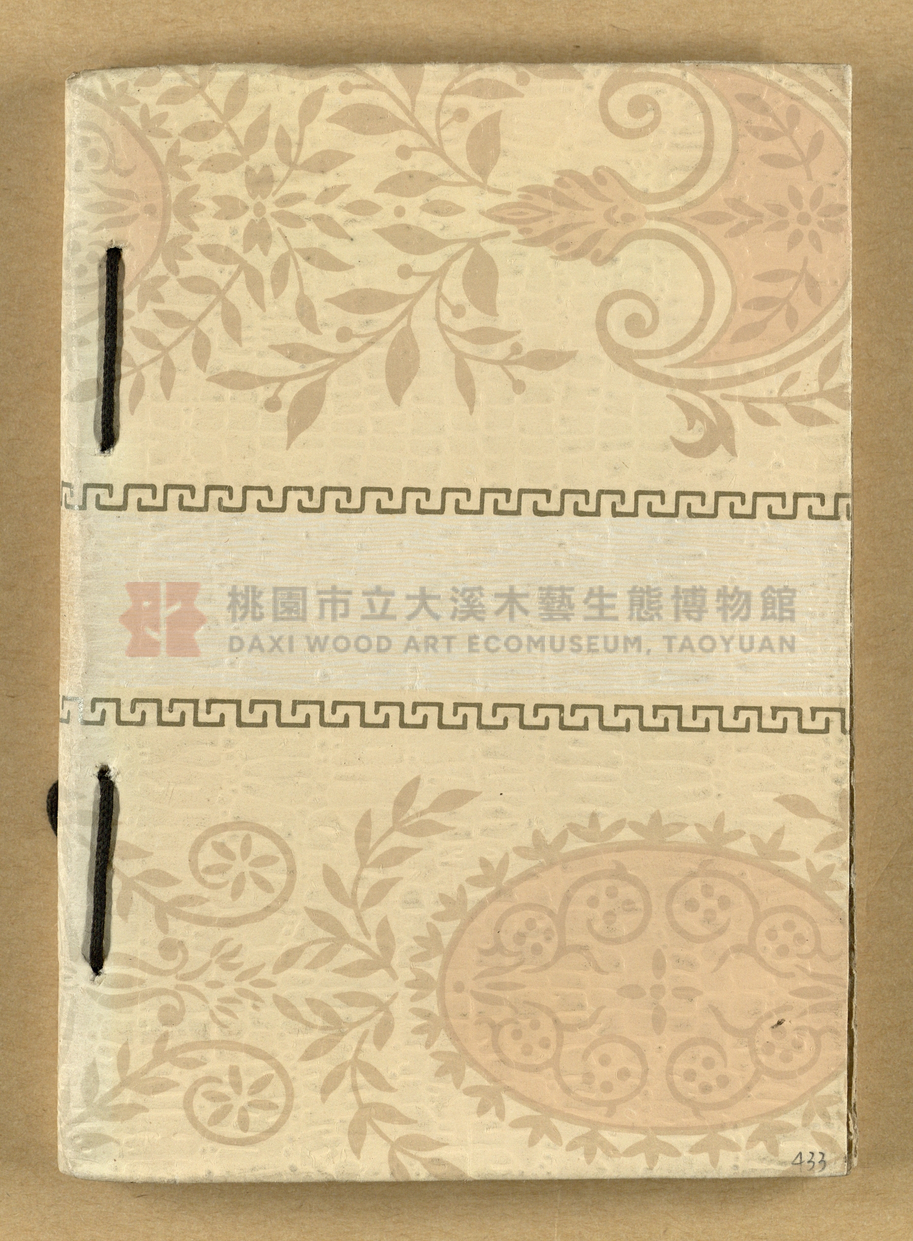 《紅樓夢》主題的圖片縮圖第433張