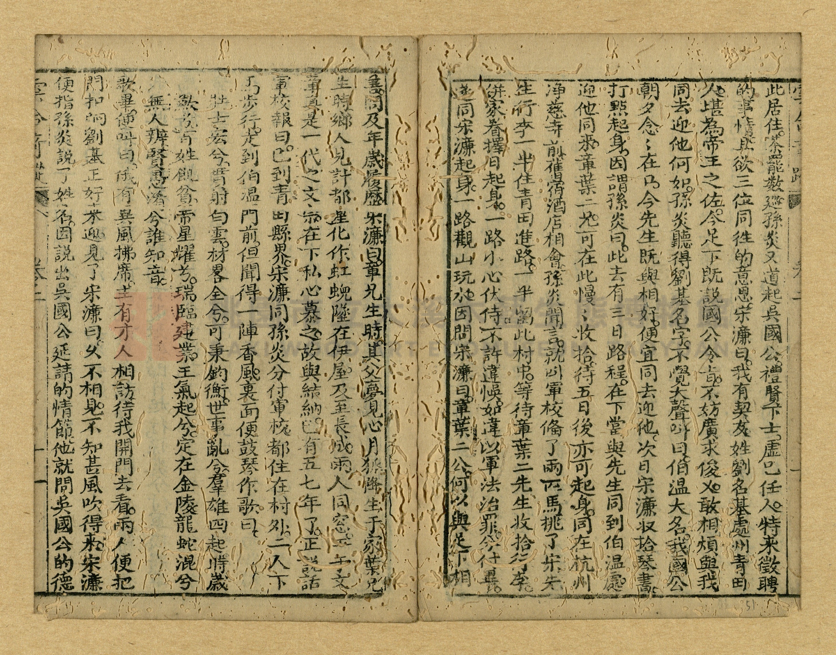 《繡像雲合奇蹤大明傳》主題的圖片縮圖第51張